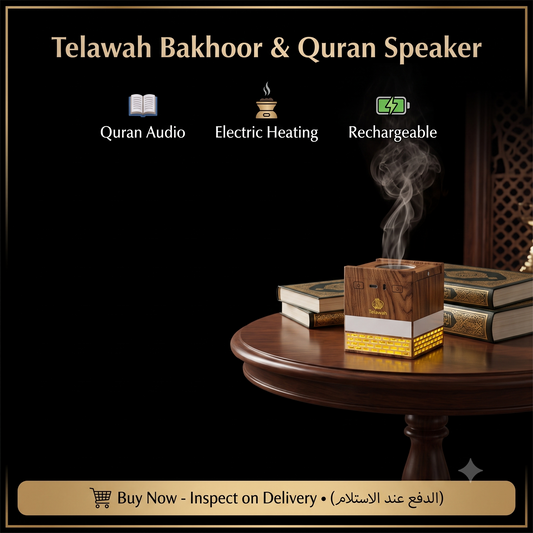 Telawah™ Portable Electric Bakhoor Burner & Full Quran Audio Speaker